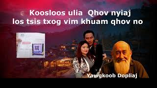 Koosloos ulias raug liam dag ntxias paj yaj li nyiaj vim yuam kev qhov no
