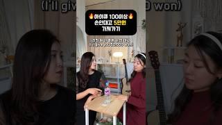 아이큐 100이상 맞출수있는 문제 #shorts #아이큐테스트