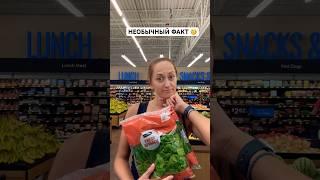 ВЕЧЕРНИЙ ЖОР  ДЛЯ СНА #сон #здоровыйсон #магний #шпинат