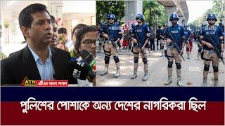 ছাত্র-জনতার আন্দোলন দমনে পুলিশের পোশাকে অন্য দেশের নাগরিকরা ছিল বলে প্রাথমিক প্রমান মিলেছে