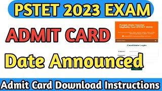 PSTET NEW UPDATE || PSTET ADMIT CARD|| PSTET EXAM 2023 || PSTET NEW NOTIFICATION||PSTET LATEST NEWS