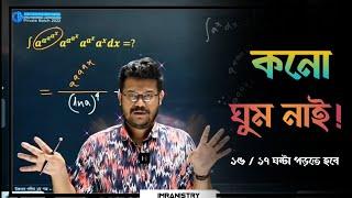 কোন ঘুম নাই 16-17 ঘন্টা করতে হবে!! best motivational video abhi dada️@aparsclassroom#buet#du