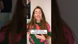 Однажды я поняла что #Художник #shorts #sasharobinsonart