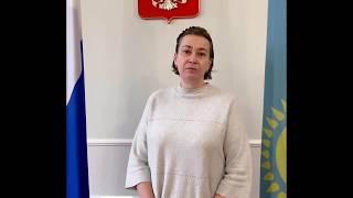 К 75-летию Великой Победы, обращение И.Переверзевой
