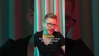 Нормы морали и права #обществознание #огэ #shorts