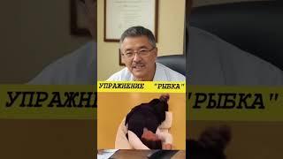 Чудо-упражнение для идеальной осанки и всего тела!