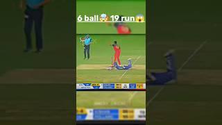 "19 Runs in 6 Balls: MI Stuns RCB! "||#cricket