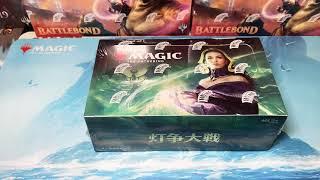 MTG Japanese war of the spark opening! Alt art planeswalkers!! Giveaway!!!