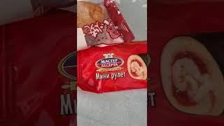 #japan #korea #basilicorm #newjeans #lesserafim #basilicorm #food #vlog #coffee #moldova #snack