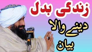 Dr Suleman Misabhi New Bayan | Top Bayan 2021 | Islamic Media 360