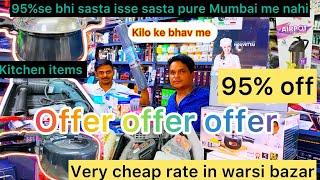 95%off isse sasta kahi nahi all brand items kitchen items all new items jaldi aao #viralvideo#vlogs