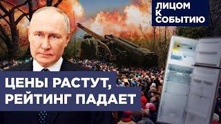 Продукты и бензин дорожают, но население богатеет: где подвох в экономике Путина?