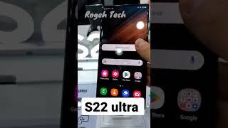 Samsung s22 ultra