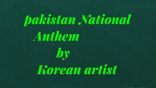 pakistan national Anthem by korean artist|lets explore south korea