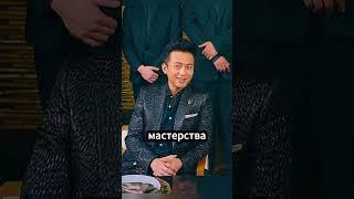 Шеф Осьминог Меню Мести Готово!