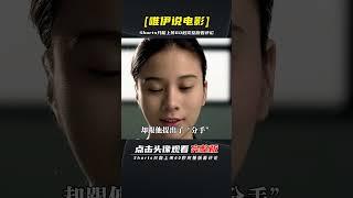 《泳隊驚魂》：這絕對是我看過“尺度最大”的泰國電影 | 完整版:查看評論