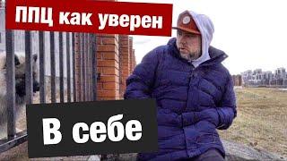 Как я стал уверенным в себе человеком. Если готов действовать - СМОТРИ! Уверенность в себе.