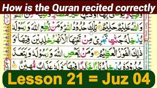 learn Quran with Tajweed (Juz 4 & Para 4) lesson 21 | Learn Recitation with Tajweed | Tajweed Quran