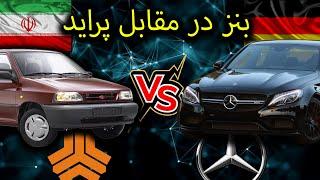 تست تصادف ماشین بنز در مقابل پراید | BeamNG.drive PART#11