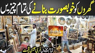 Best Shop Of Decor Items in Karachi | Customized Gift Shop | Home Decoration | Adamjee Customize