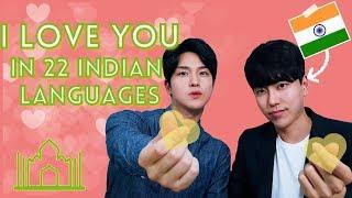 Koreans say 'I Love You' in 22 Indian Languages | Challenge | Korean dost