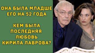 "Ему 80, ей 28! "Мне не надо его денег! Мне ..." - Последняя Любовь Лаврова.