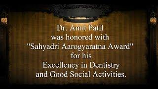 Dr. Amit Patil was honored with "Sahyadri Aarogyaratna Award"