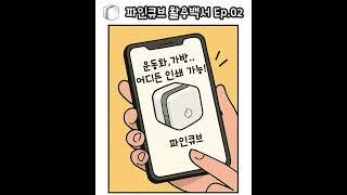 #커스텀운동화#운동화꾸미기#나만의신발#프린팅아트#DIY패션#신발프린트#감성굿즈#리폼스타그램#디지털프린팅#운동화아트