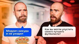 ФАНАТ РОНАЛДУ ВЫШЕЛ ИЗ КОМЫ СПУСТЯ 6 ЛЕТ. Часть 2.