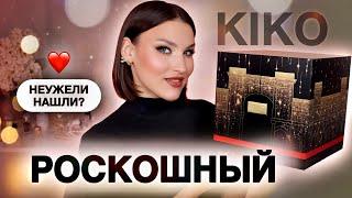 АДВЕНТ KIKOКто бы подумал? Вы должны это видеть! Распаковка и тест продуктов