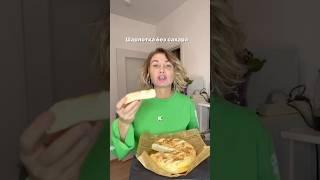Шарлотка без сахара #рецепты#пп#безсахара