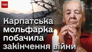  Перемога у війні, а ще голод! Що побачила карпатська мольфарка в майбутньому України?