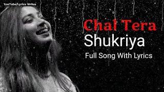 CHAL TERA SHUKRIYA (LYRICS) | SHREYA GHOSHAL | JEET GANGULI | ADITYA ROY K, ALIA BHATT | SADAK 2