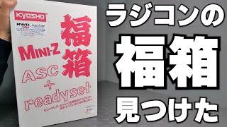 Joshin webショップでラジコンの福箱を見つけたので年末に開封していく