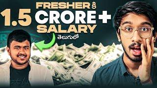 How He Got 1 Crore+ salary In India  ? HFTs లో Enduku Anta Salary? Tips To Prepare