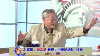 大陆军机越中线宣誓主权/环球聚焦   美国城市卫视