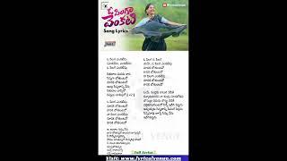 (Part 1) O Pilaga Venkati Song Telugu Lyrics | Lyrical Venue  | #telugufolksongs #telugu #shorts