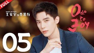 Ode to Joy 4  EP05  #jiangshuying #yangcaiyu #douxiao