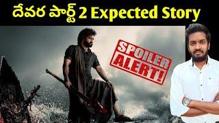 Devara Part 2 Expected Story