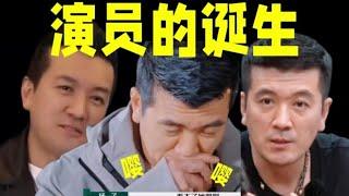 小丑竟是我自己！赛道在哪里？热搜在哪里？网暴在哪里？【再见爱人4杨子视角】