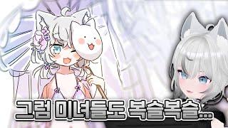 ???) 옛날에도 제모 했었으려나