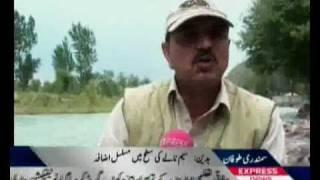 World Environment Day Wildlife in Swat Valley Pakistan sherin zada Express News Swat