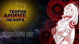 Anime review theory 02 # Deadman Wonderland