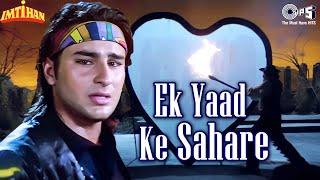 Ek Yaad Ke Sahare Full Video - Imtihan | Saif Ali Khan, Raveena Tandon | Vinod Rathod | 90s Hits