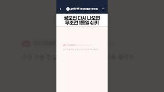 공모전 다시 나오면 무조건 1등일 쉐키ㅋㅋㅋㅋㅋ #로스트아크