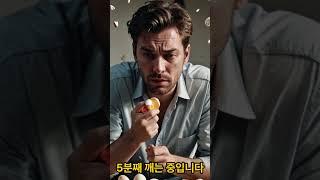 "삼식이의  계란후라이 대참사"   #인생후반 #60대이후 #중년남편, 시니어부부, 노후행복 중년부부, 중년부부일상,시니어부부일상