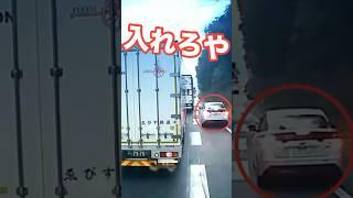 どっちが悪いか判定してみ‼️お前ら