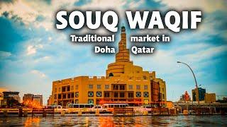 Souq Waqif Walking Tour Doha - Qatar ( Traditional market )