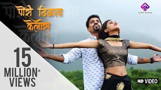 Pori Diwana Kelas | New Love Song 2018 | Sunny Phadke | Supriya Talkar | Ravi Bhagat