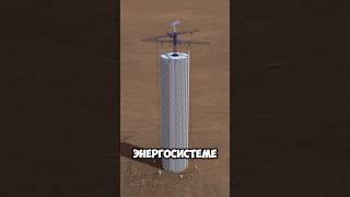 Как бетонные блоки заменяют батареи #электрика #енергия